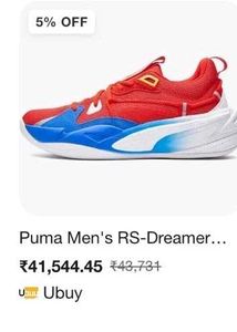Puma Super Mario Sneakers