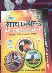 Disaster Management - Class 10