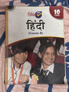 Hindi Course-B CBSE 10