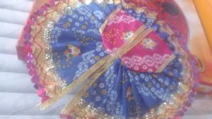 Jay Shree Ram