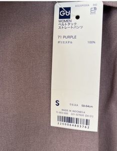 Belted Wide-Leg Pants