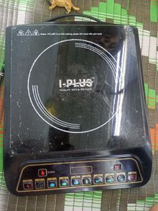 This Is Induction Cook Top