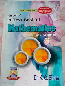KC Sinha Class 9 Mathematics Books(Hindi Medium)