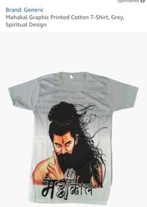 Mahakal Graphic Print Cotton T-Shirt