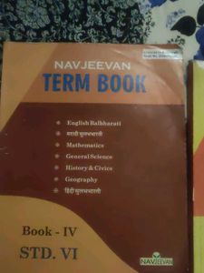 Navjeevan Term Book Class 4