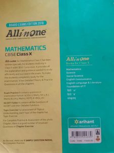 Arihant All In One Mathematics Class 10