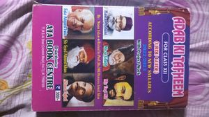 Urdu Guide