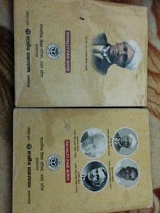 Rajeev Prakashan Physics Class 12th NCERT UP Board