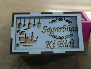 Eidi Box 🎁