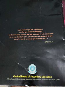 Manika Sanskrit Textbook