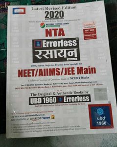 NTA Errorless Rasayan (Chemistry) Book