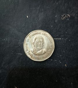 INDIA 2 RUPEES - DESHBANDHU CHITTARANJAN DAS - COMMEMORATIVE COIN