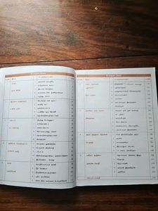 Konaar Tamil Urai - 10th Standard
