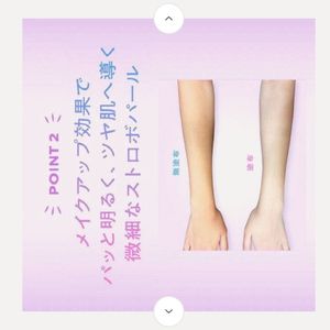 Skin Aqua UV Sunscreen SPF50+