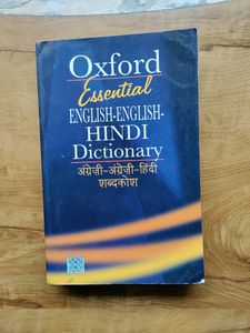 Oxford Hindi- English Dictionary