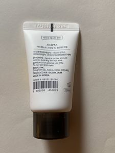 COSRX Snail All In One Cream 20g