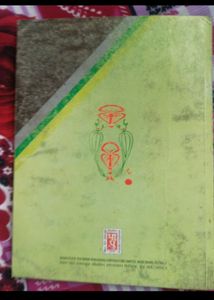 Digant Hindi textbook By Ncert - Bihar board
