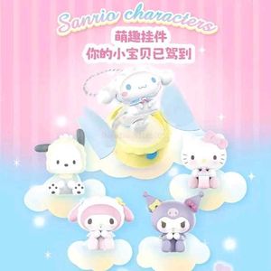 cinnamonroll- sanrio baby series