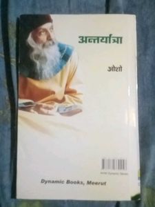 Antaryatra by Osho
