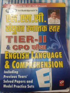 SSC PRACTICE WORKBOOK(TIER1+ TIER2)(3 Books)