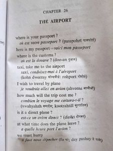 Learn French In Month And Korean Bangla Dictionary