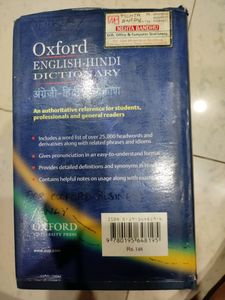 Oxford English-Hindi Dictionary
