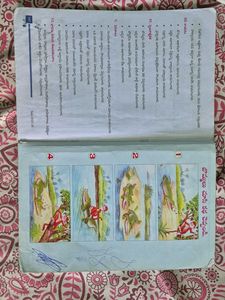 Telugu Textbook - Grade 6
