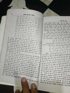 Jeene Ki Rah