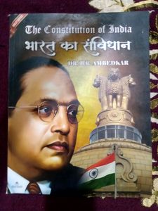 The Constitution Of India - By Dr B.R Ambedkar