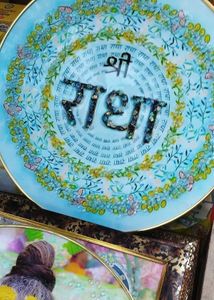 Shree Ji Naam Seva