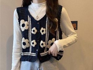 Floral Knit Vest