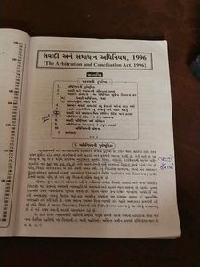 Law Book