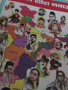 Vintage Indian Leaders Educational Chart