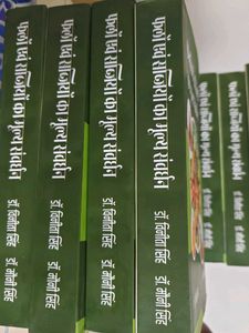 Organic Farming and Nutrition