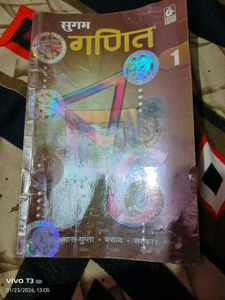 Sugam Ganit - Mathematics Book