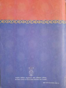 Ganita Prakash - Grade 6 Mathematics Textbook