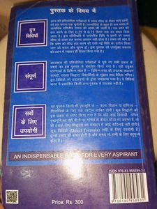 Quicker Maths Book