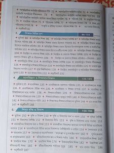 Education Book