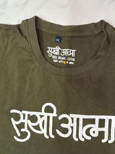 Olive Green Graphic Tee customise