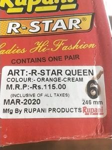 Rupani R Star Slipper