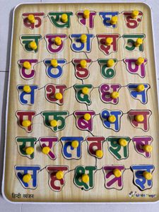 Educational Puzzle Set