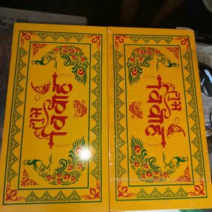 PEEDHA SHADI KA