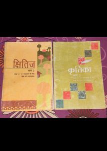 8 Subjects NCERT Books of class 10th