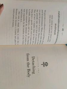 Shiva Sutras &amp; Spanda Karikas Books