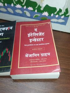 Trading Stock Market Hindi Books