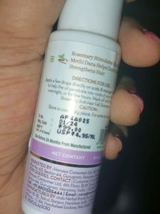 Mamaearth Hair Oil
