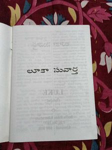 Telugu Language Book