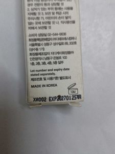 Haruharu Wonder Black Rice Eye Cream 20 ml