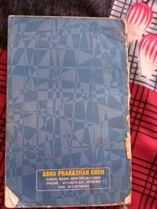 Essay Letter Stories Book