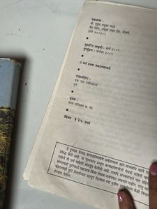Infomative Book On Right To Information